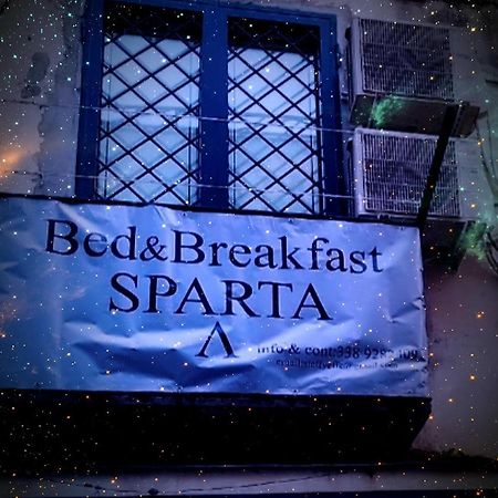 Sparta Ерколано Екстер'єр фото